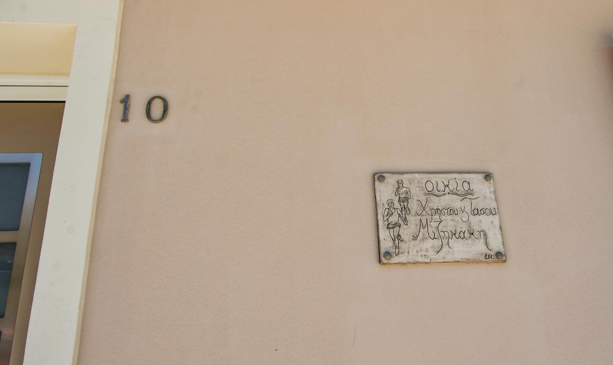 Sofia'S Delightful Apartment Argostoli  Exterior foto